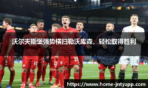 江南体育app