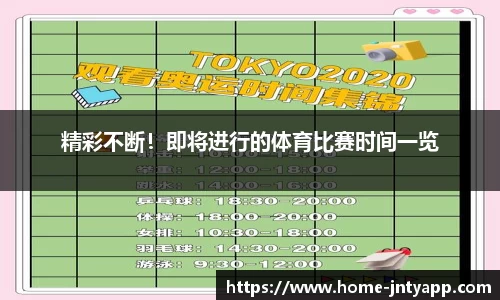 江南体育app