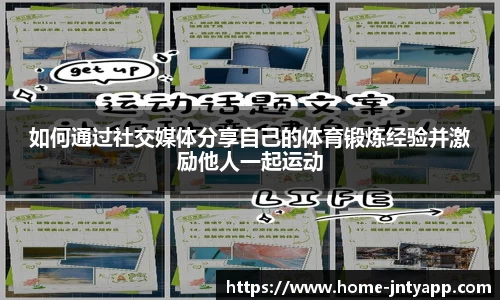 江南体育平台