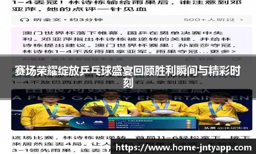 江南体育平台