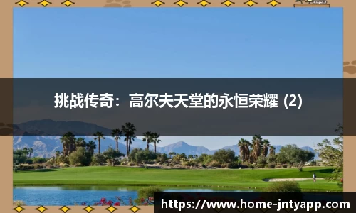 江南体育