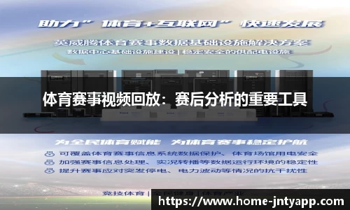 江南体育官网