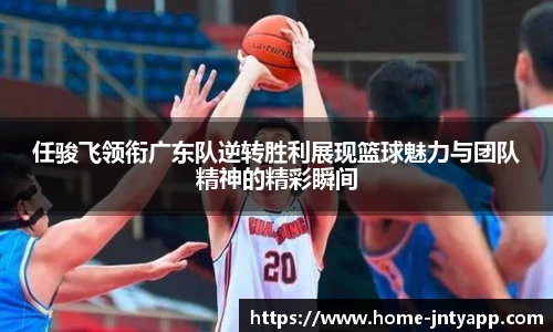 江南体育